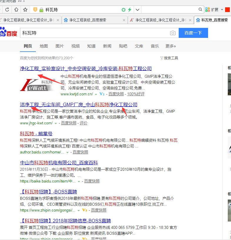 净化工程kaiyun·开云(中国)官方网站,kaiyun.com公司