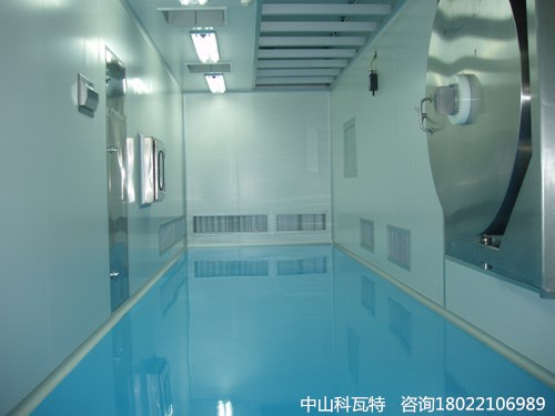 洁净车间kaiyun·开云(中国)官方网站,kaiyun.com