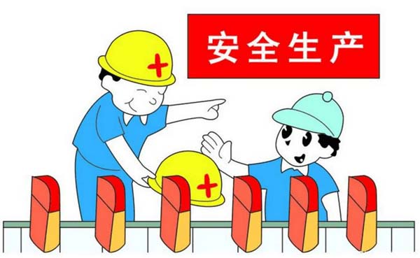 洁净室kaiyun·开云(中国)官方网站,kaiyun.com工程安全第一
