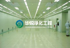 净化车间怎样做好设备选型