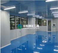 净化车间kaiyun·开云(中国)官方网站,kaiyun.com涉及到这些材料，你了解了吗