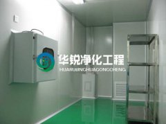 净化车间设计方案前需要了解哪些