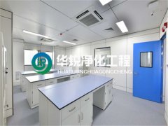 实验室kaiyun·开云(中国)官方网站,kaiyun.com多少钱一平方合适