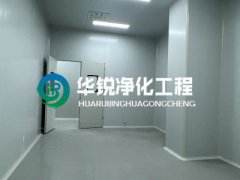 无尘车间kaiyun·开云(中国)官方网站,kaiyun.com多少钱一平方