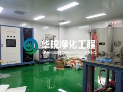 洁净室工程kaiyun·开云(中国)官方网站,kaiyun.com公司如何选择