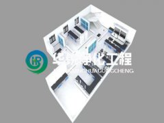 实验室kaiyun·开云(中国)官方网站,kaiyun.com设计需要注意哪些方面？