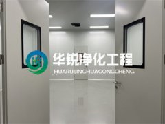 无尘车间kaiyun·开云(中国)官方网站,kaiyun.com的核心要素是什么