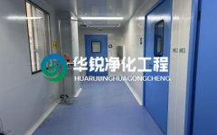 洁净实验室的kaiyun·开云(中国)官方网站,kaiyun.com设计有哪些特殊的要求