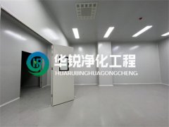 <b>成都净化车间kaiyun·开云(中国)官方网站,kaiyun.com报价受哪些因素影响价格</b>