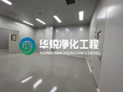 成都洁净室kaiyun·开云(中国)官方网站,kaiyun.com公司推荐？电话附后面